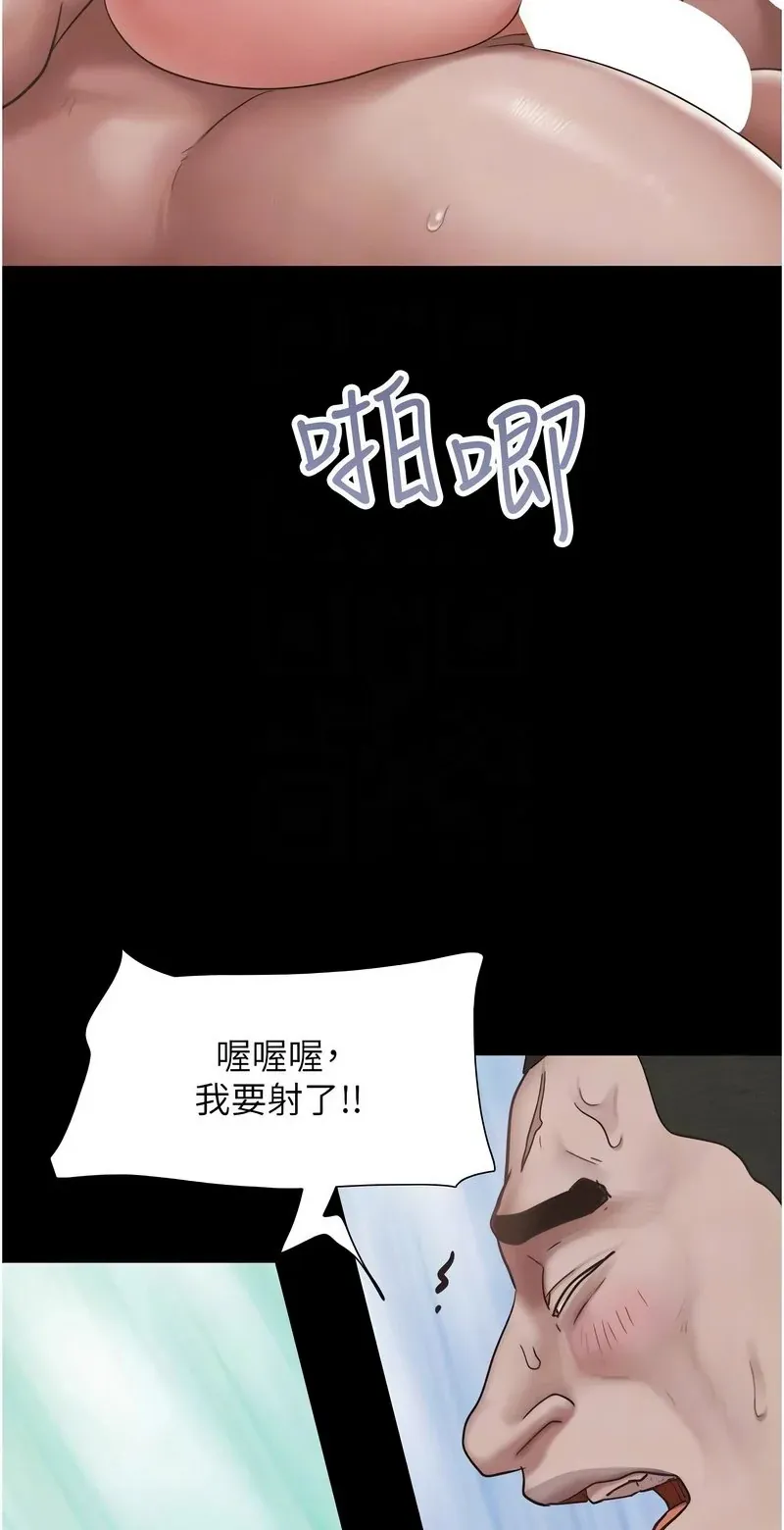韶恩