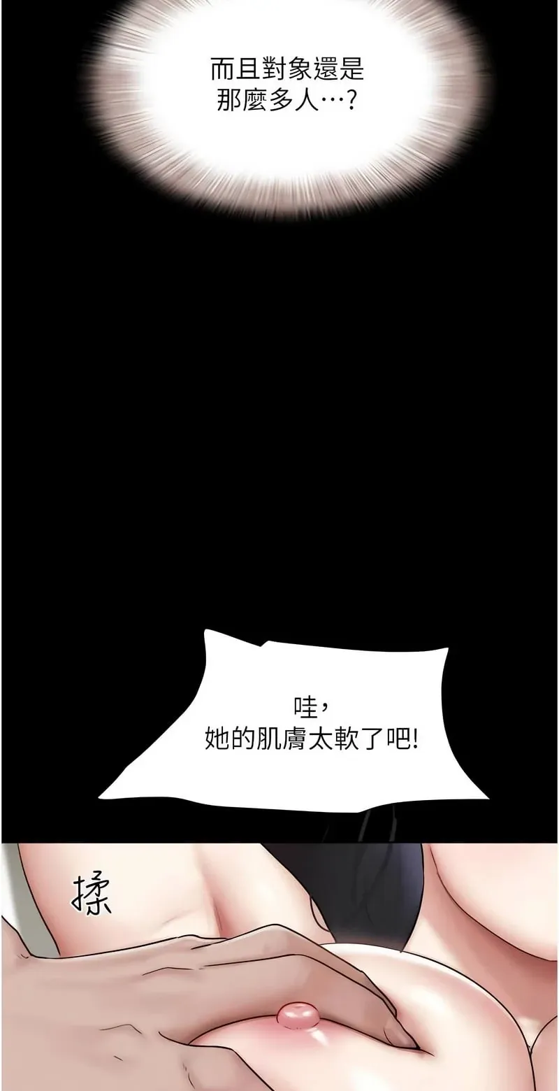 韶恩