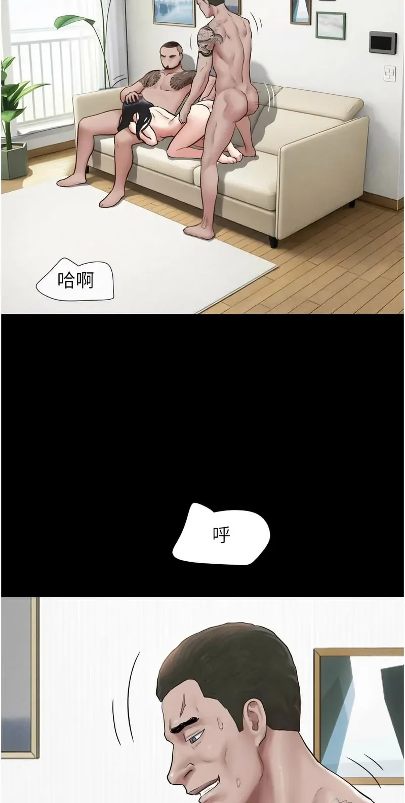 韶恩