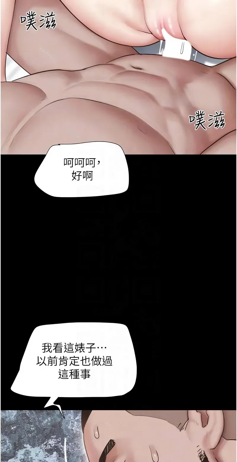 韶恩