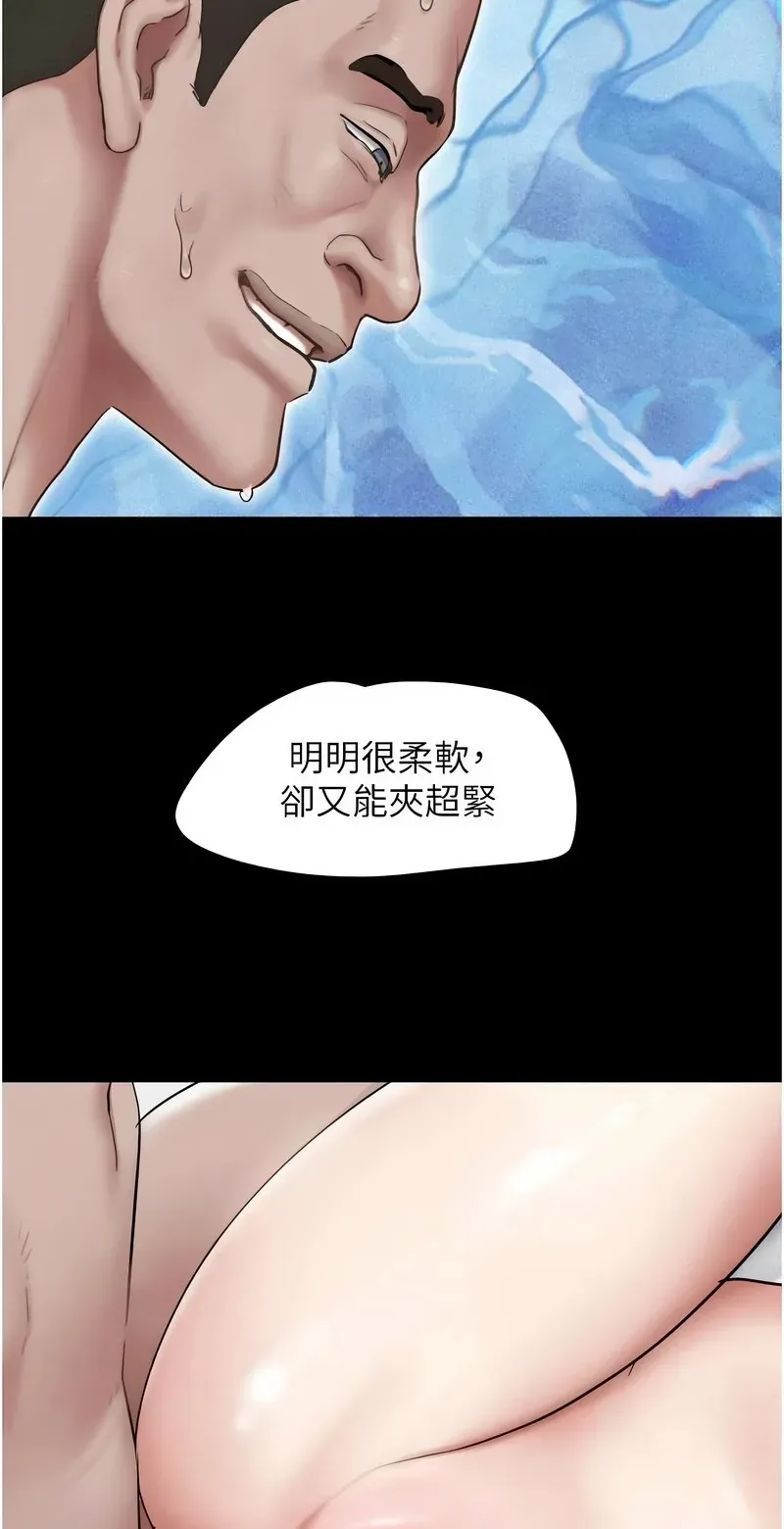韶恩