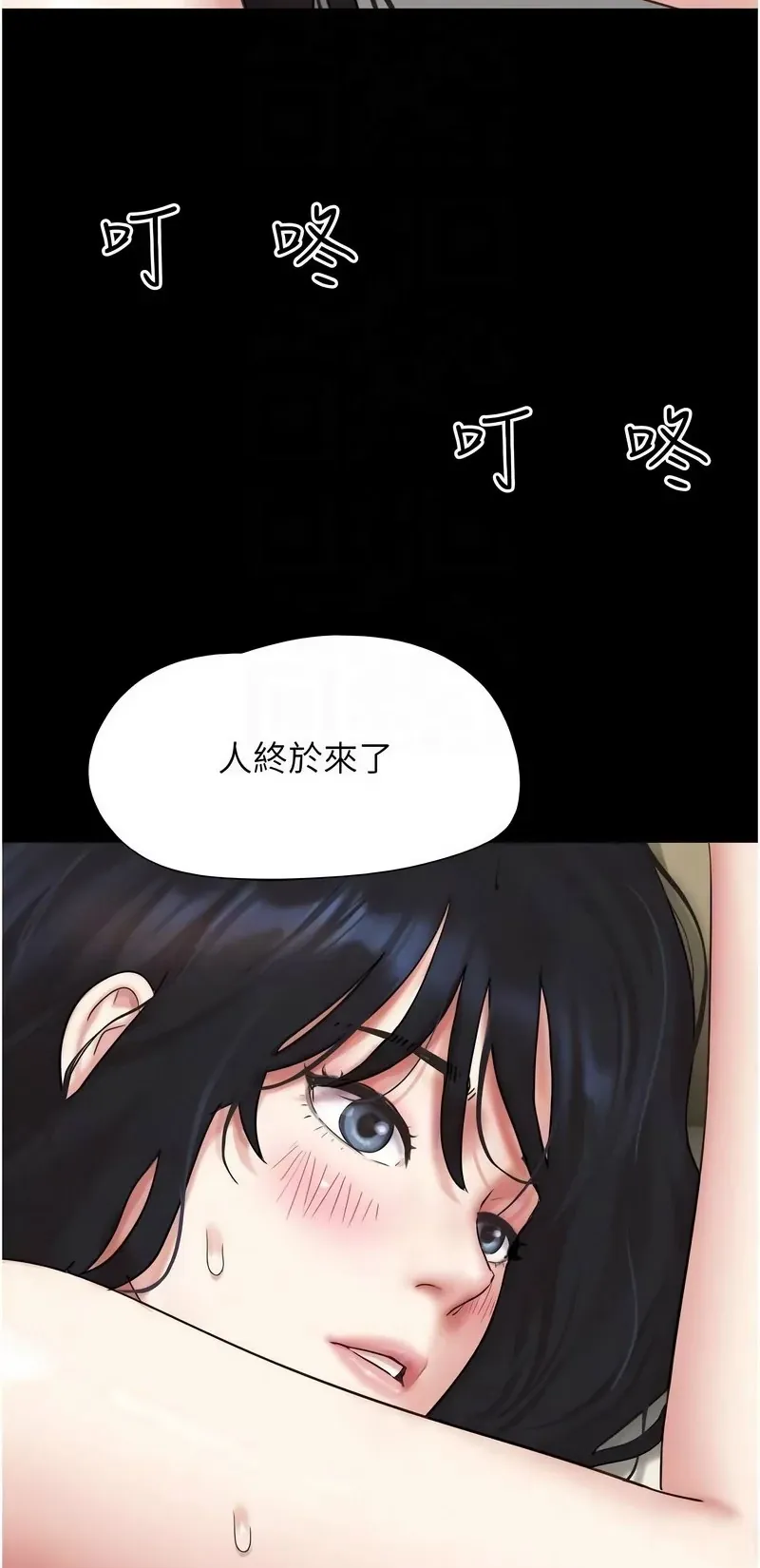韶恩