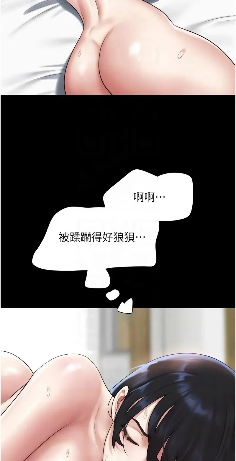 韶恩