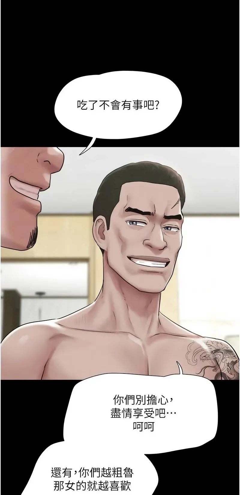 韶恩