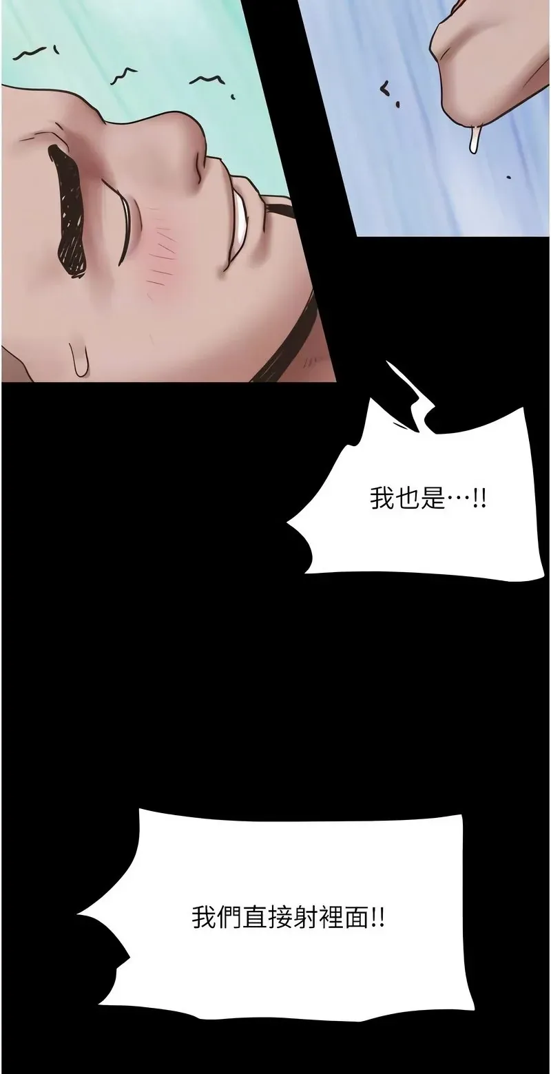 韶恩
