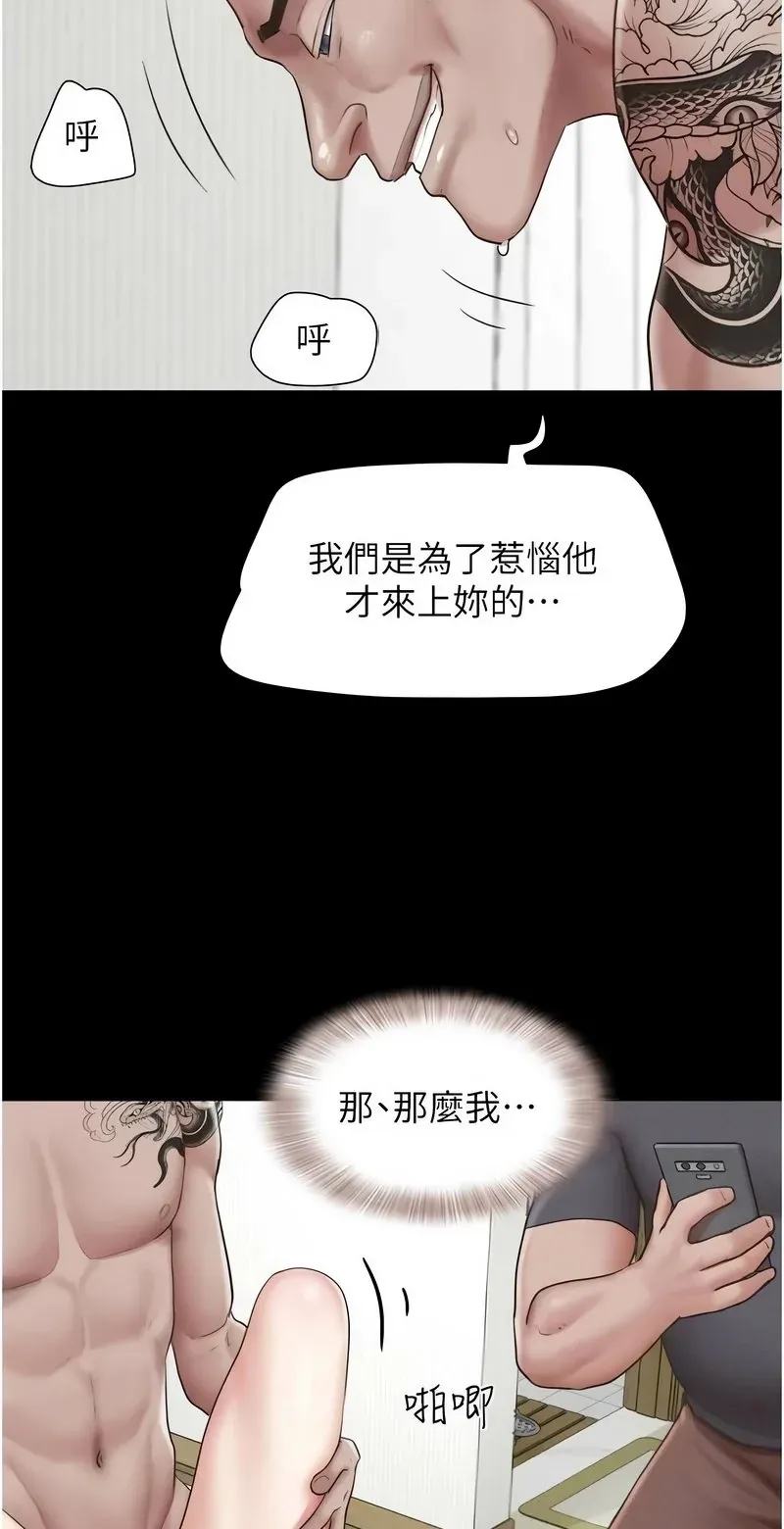 韶恩