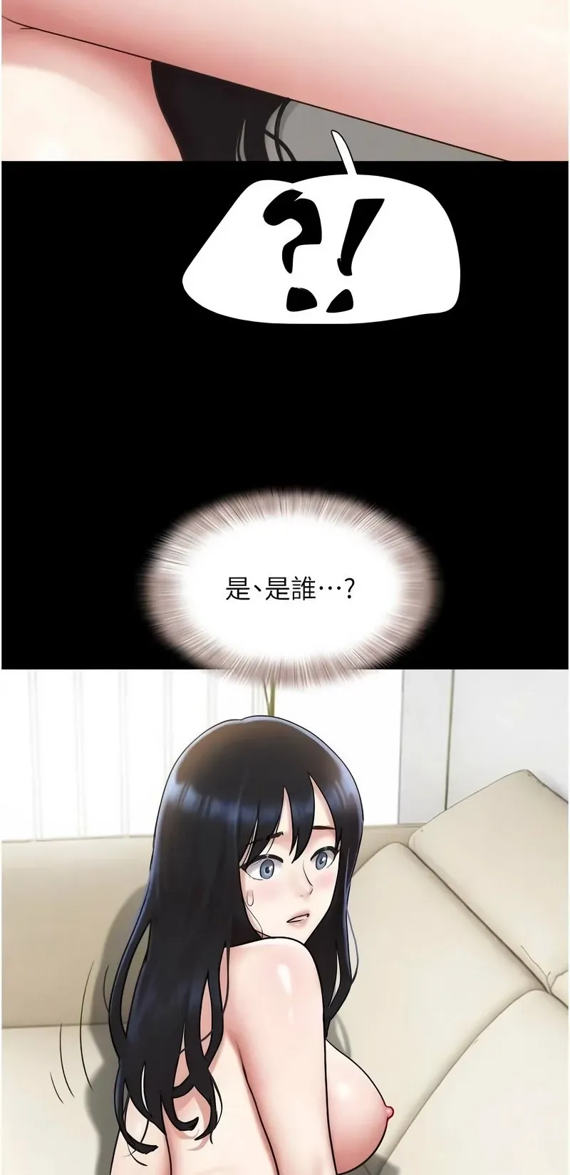 韶恩