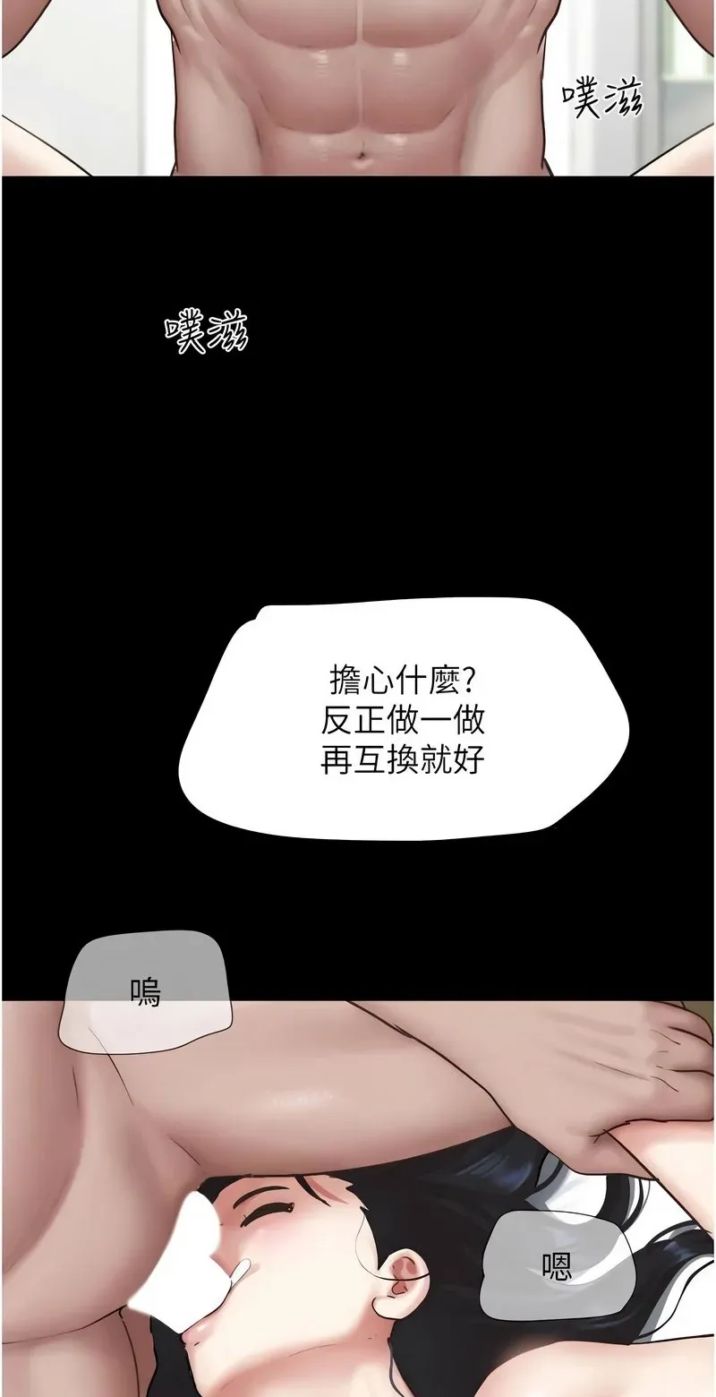 韶恩