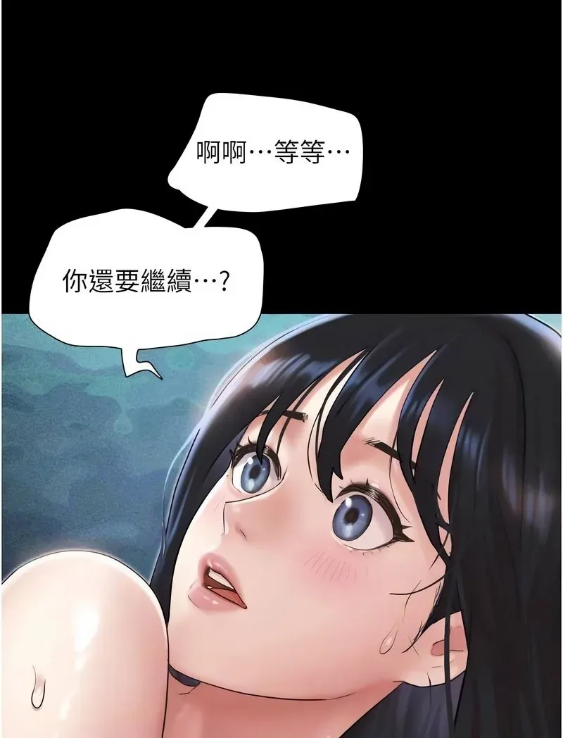 韶恩