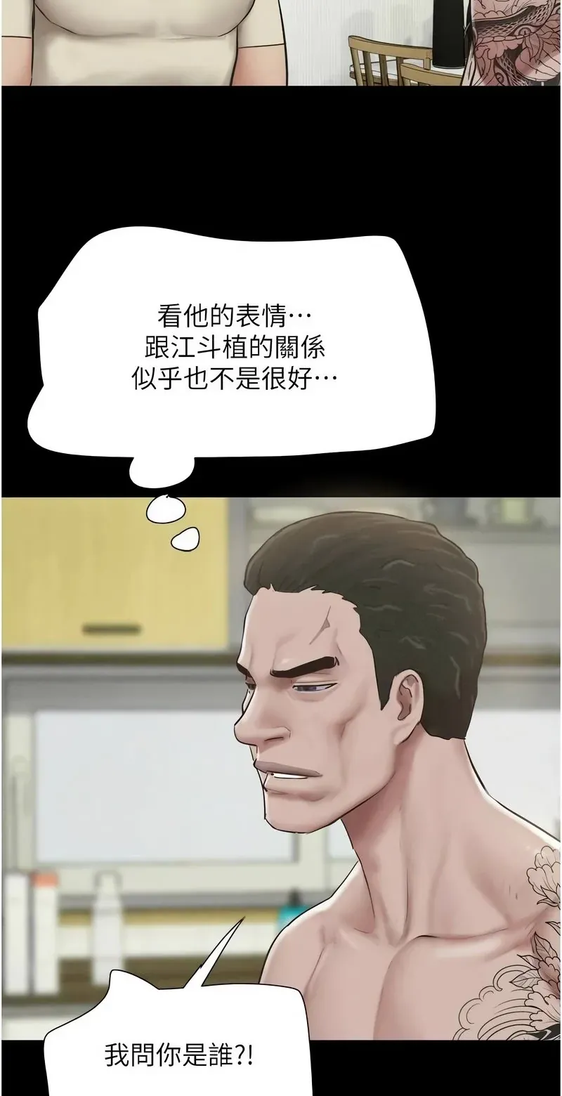 韶恩