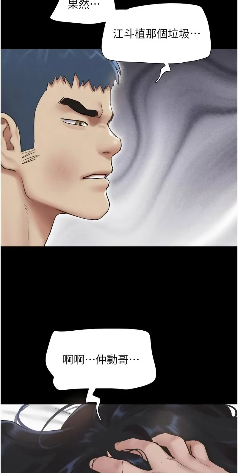 韶恩