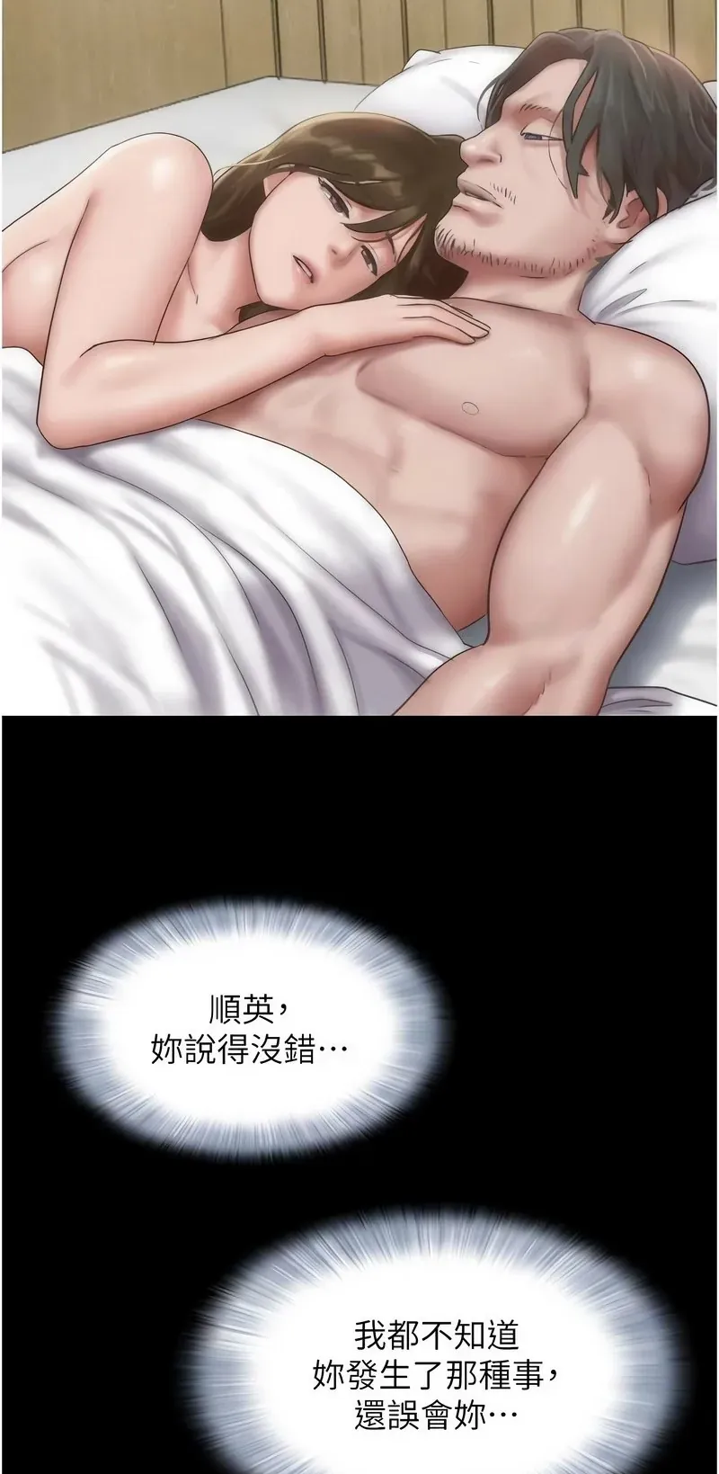 韶恩