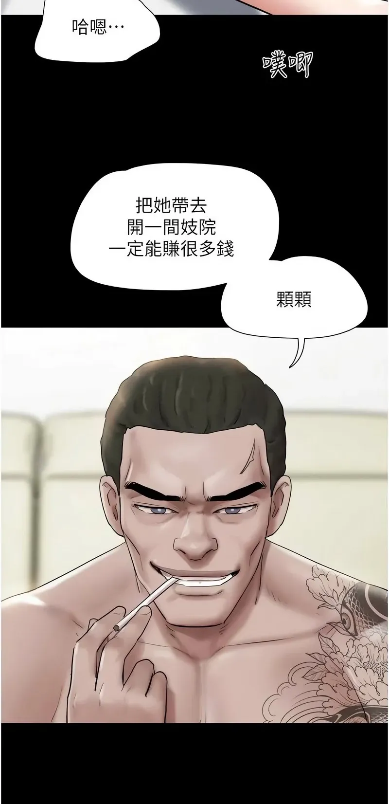 韶恩