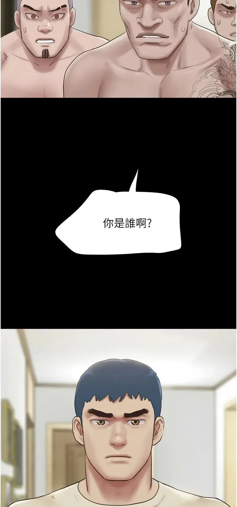 韶恩