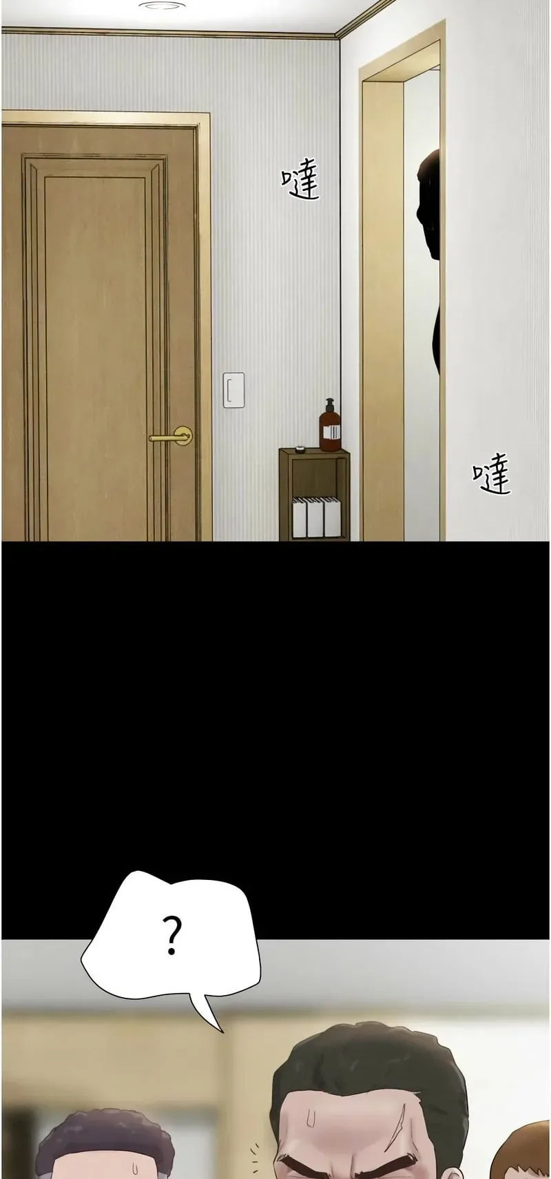 韶恩