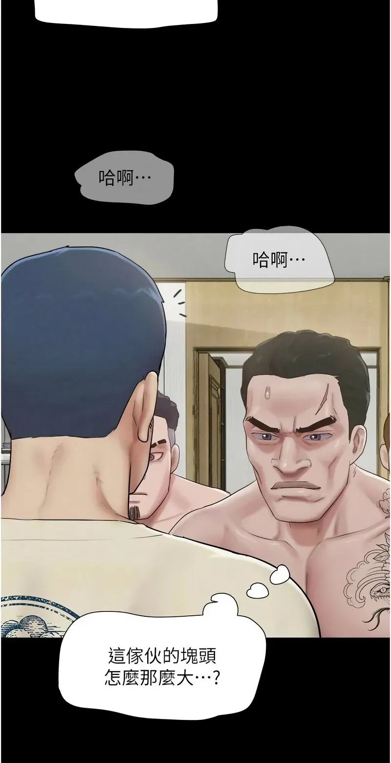韶恩