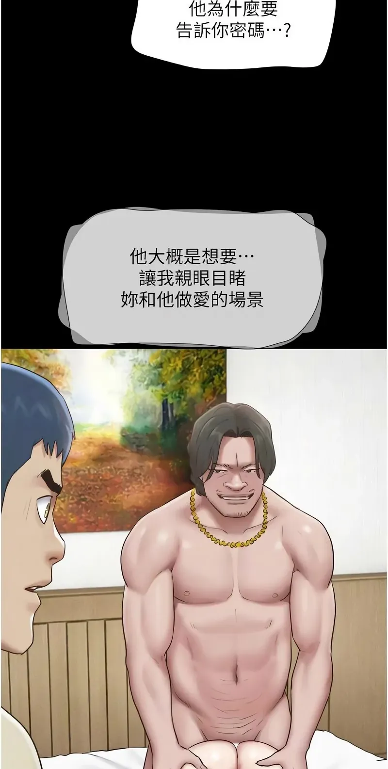 韶恩