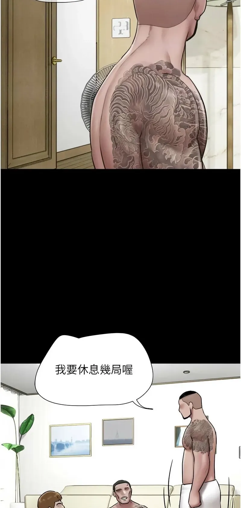 韶恩