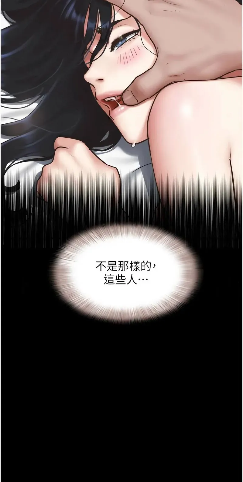 韶恩