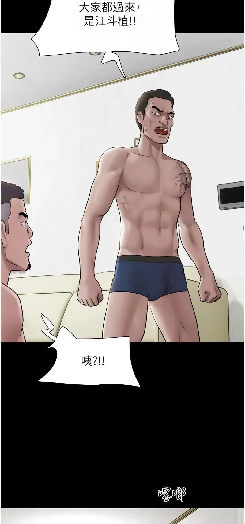韶恩