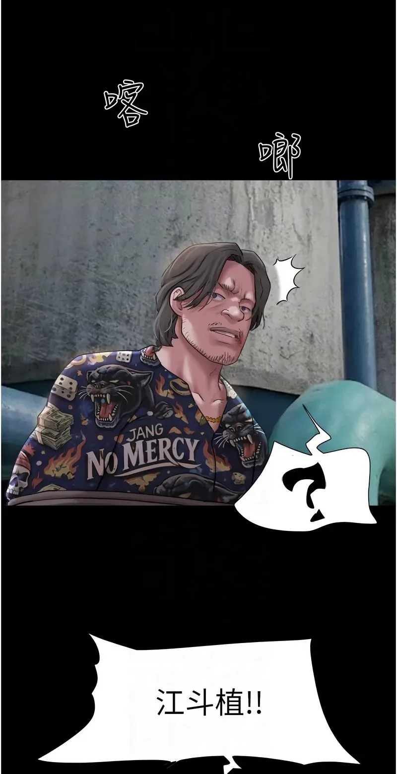 韶恩