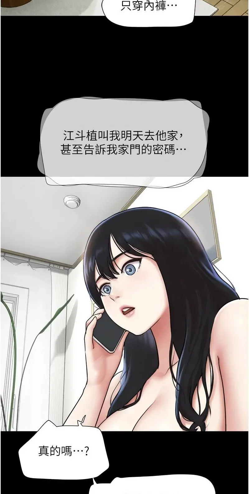 韶恩