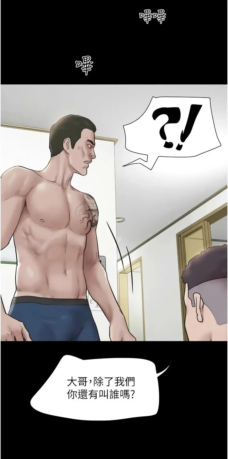 韶恩