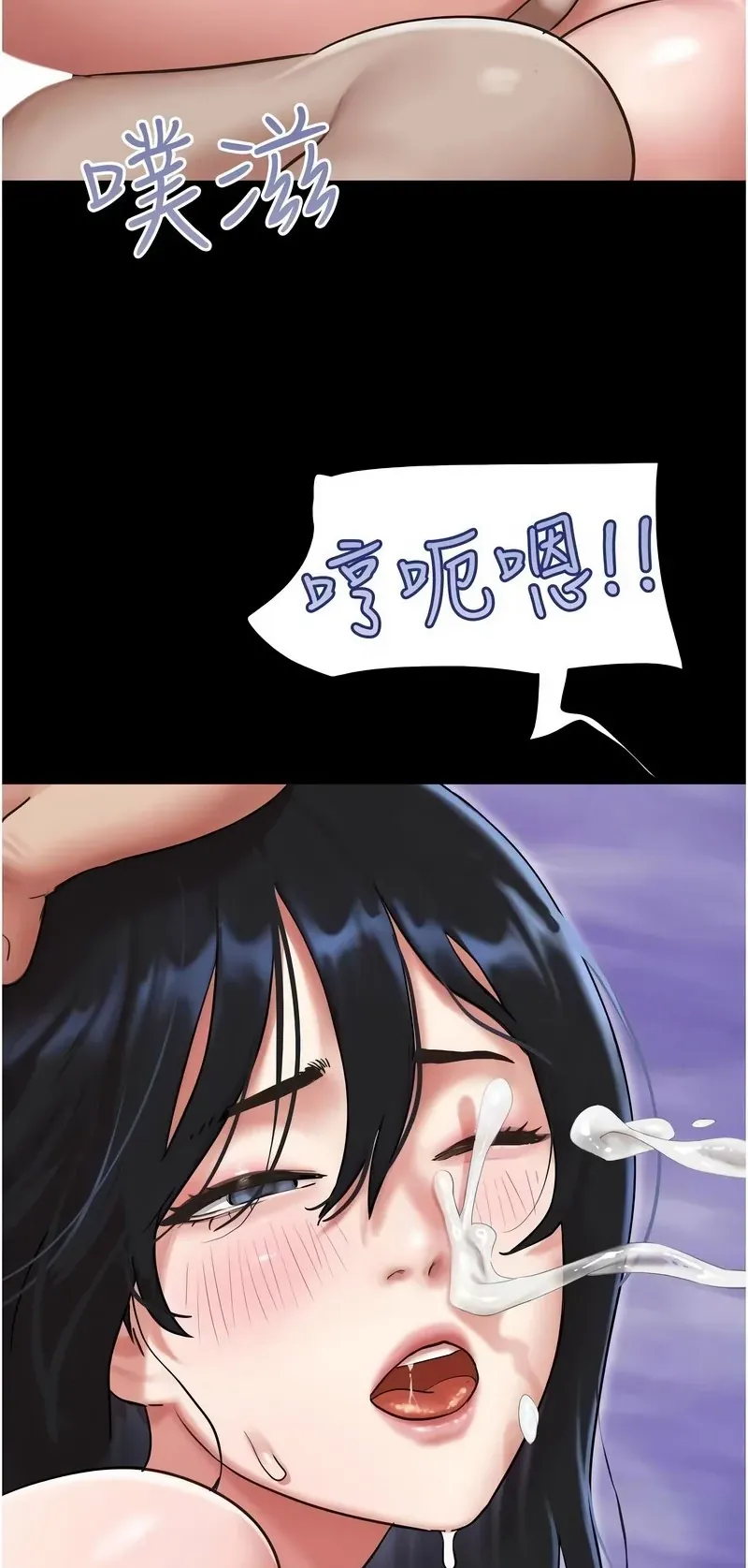 韶恩