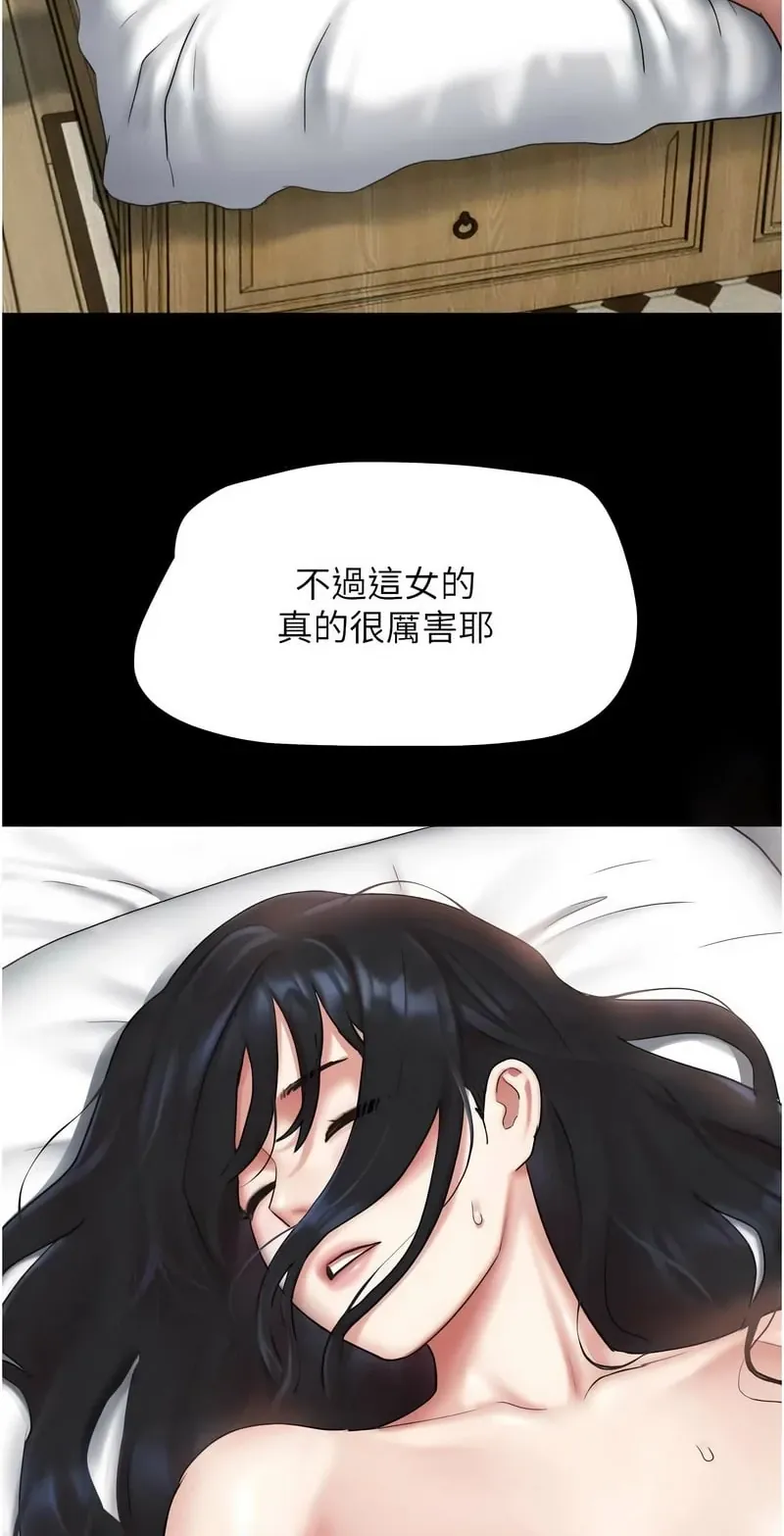 韶恩