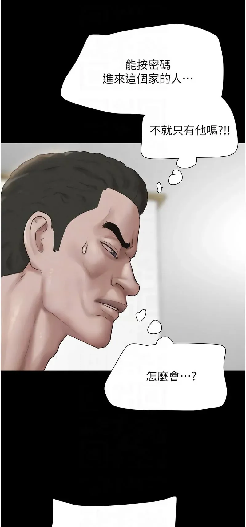 韶恩