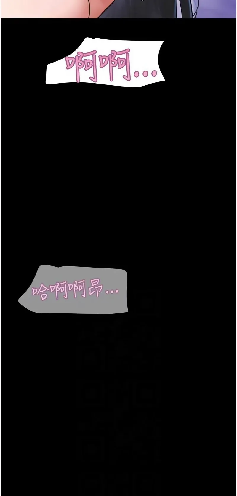 韶恩
