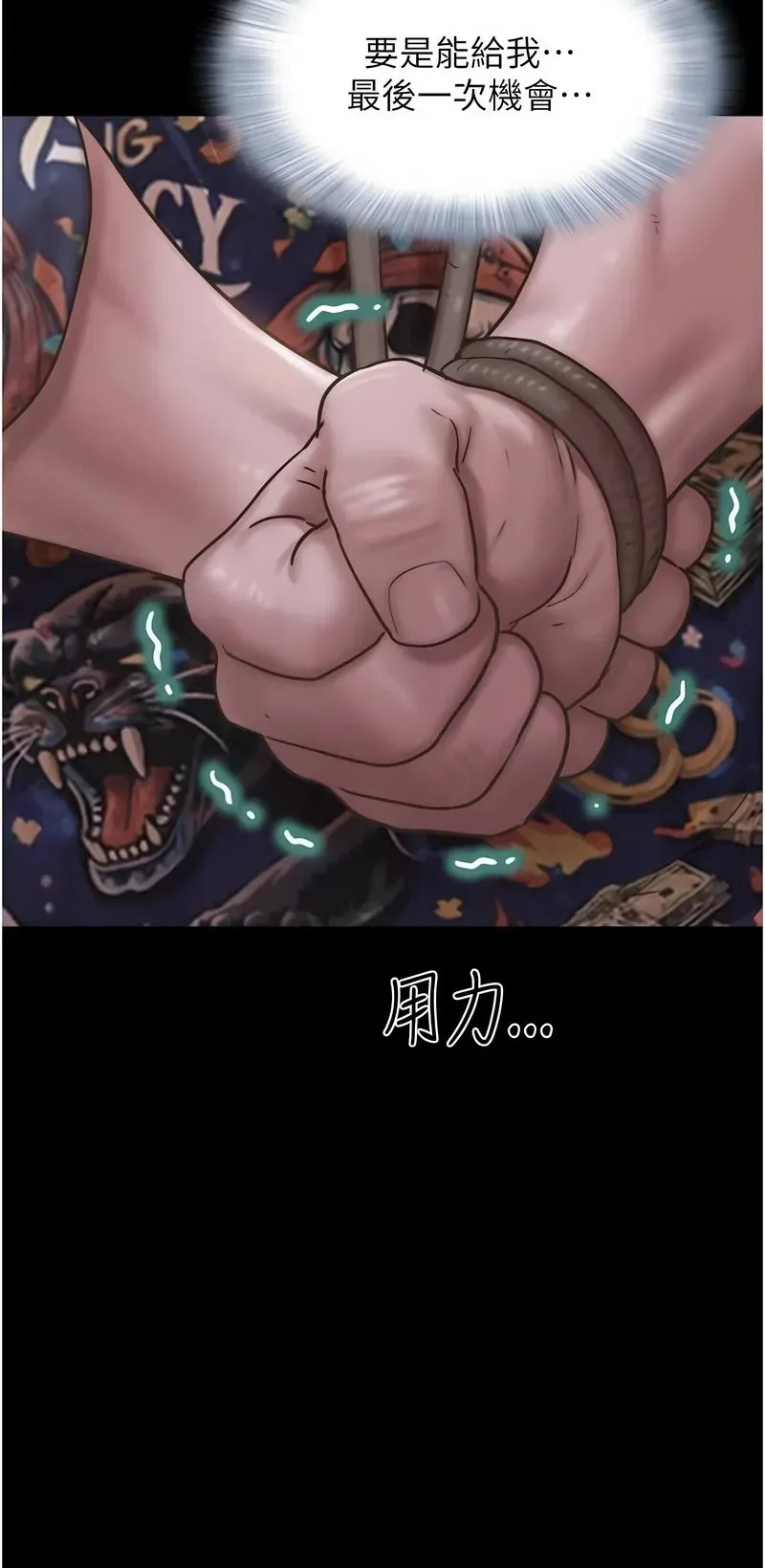 韶恩