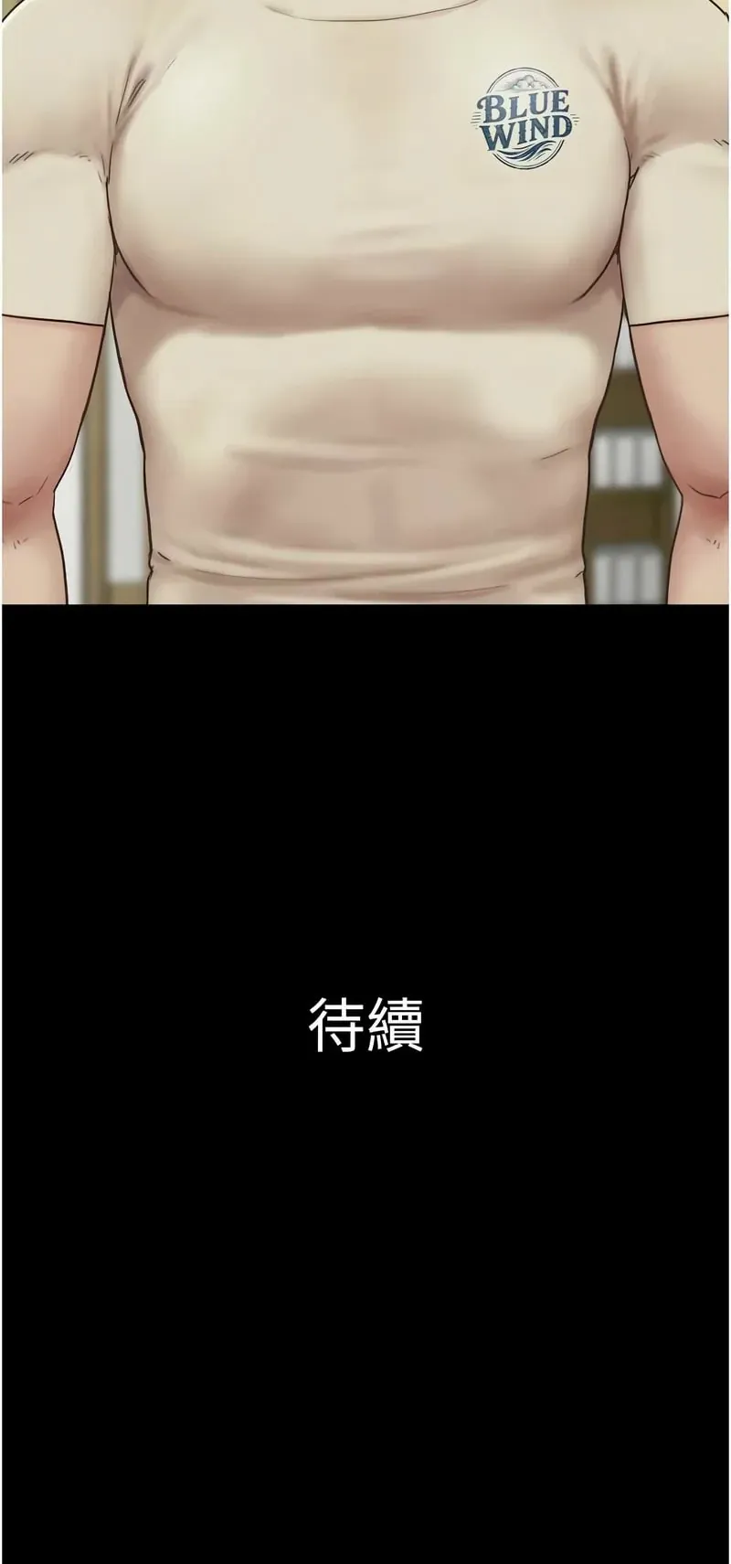 韶恩