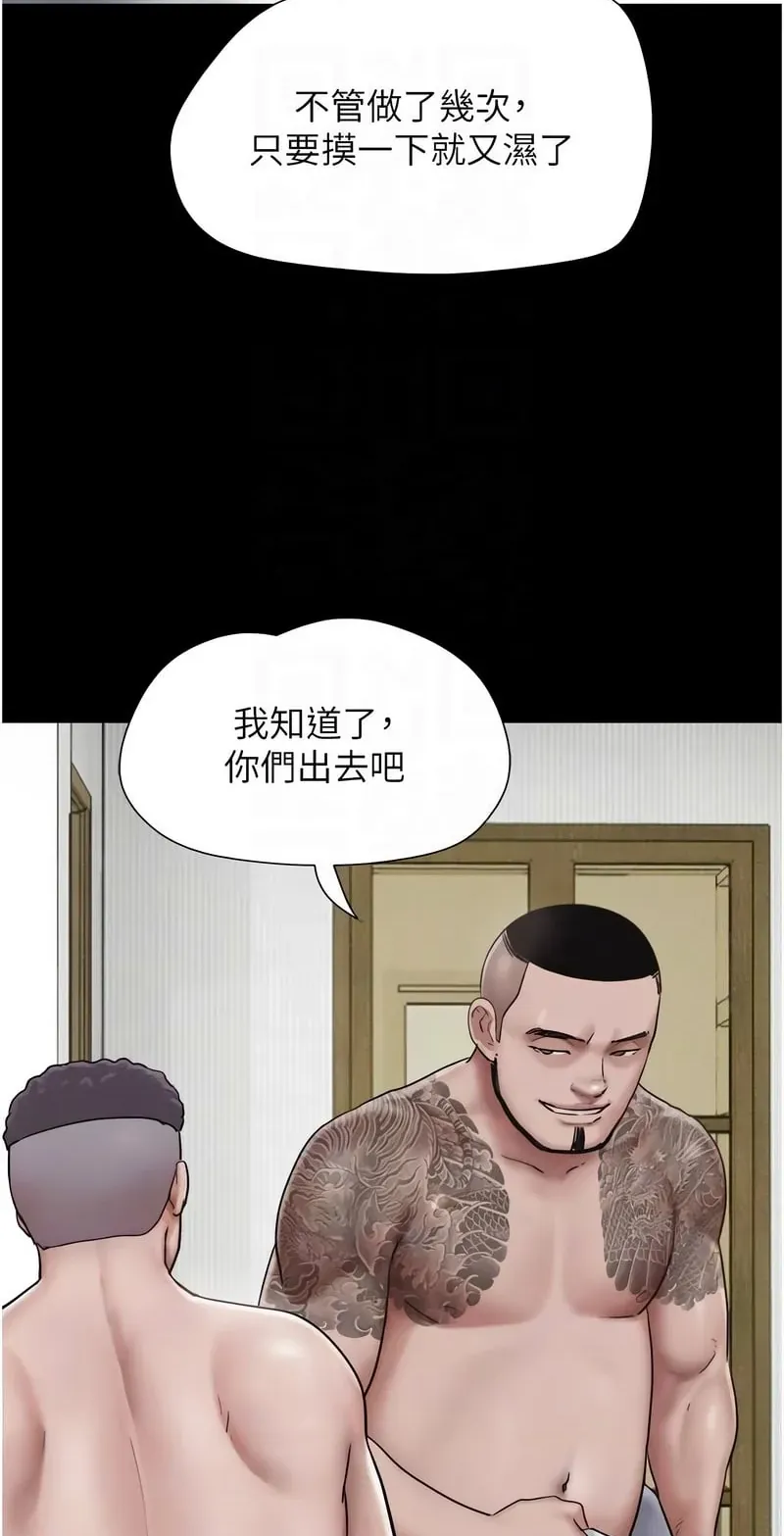 韶恩