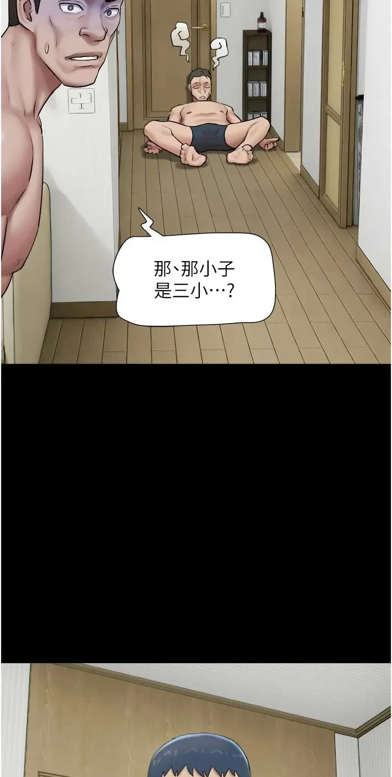 韶恩