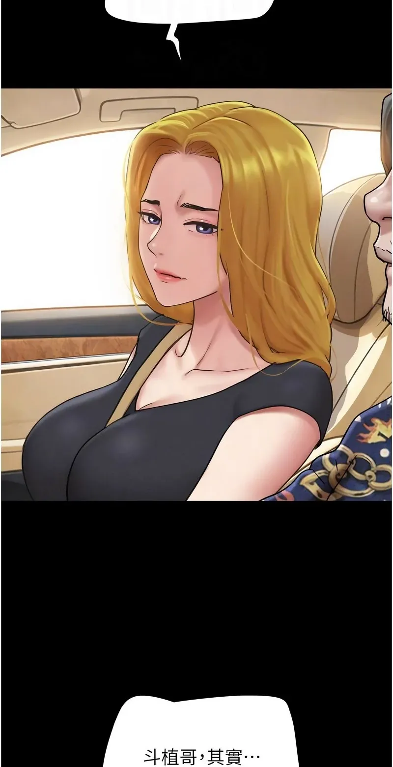 韶恩