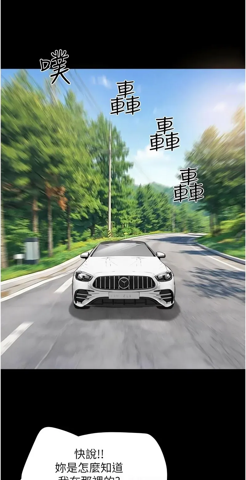 韶恩
