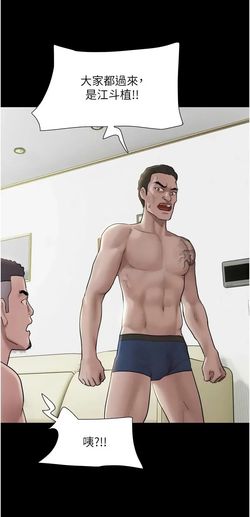 韶恩