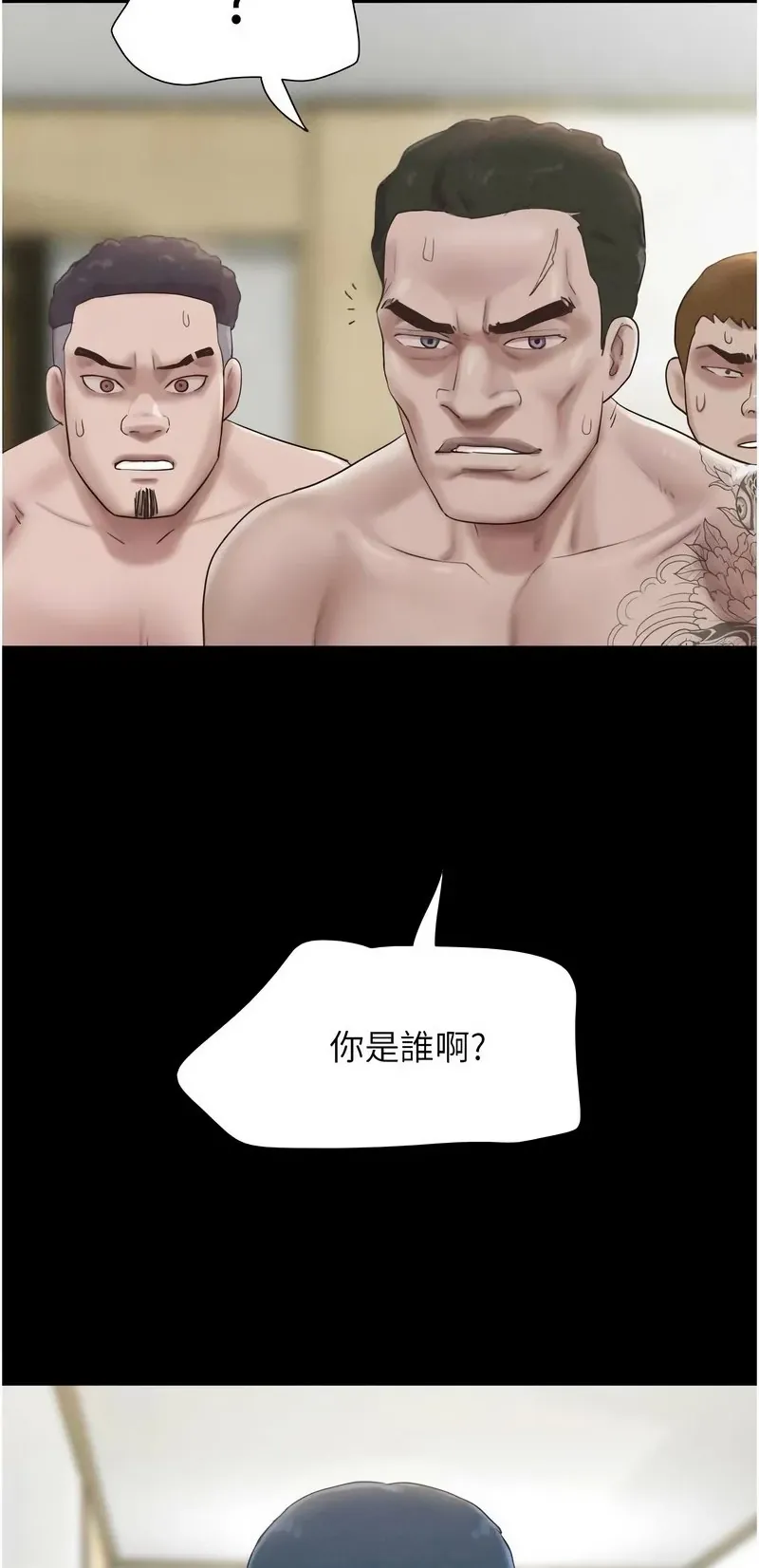 韶恩