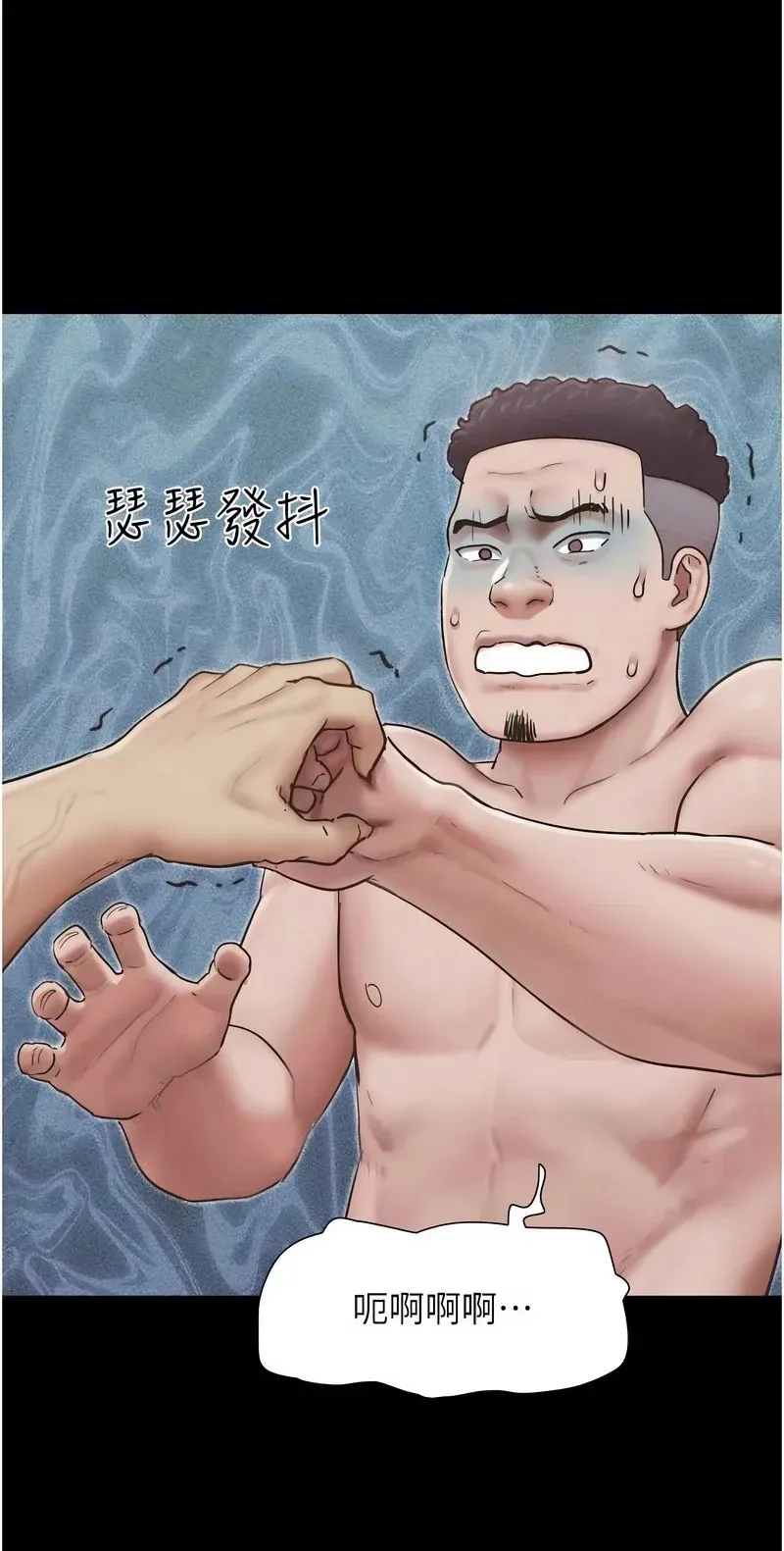 韶恩