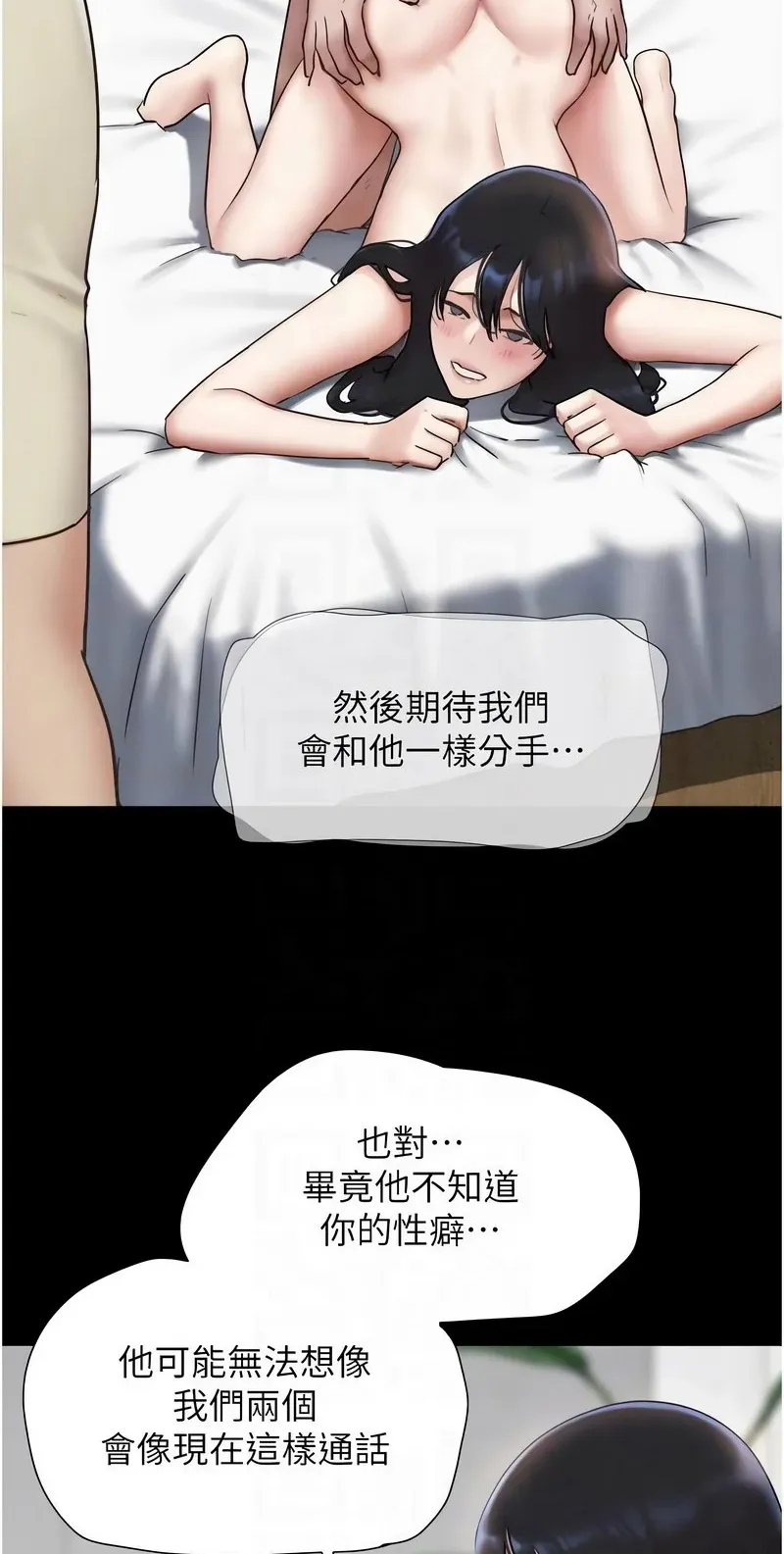 韶恩