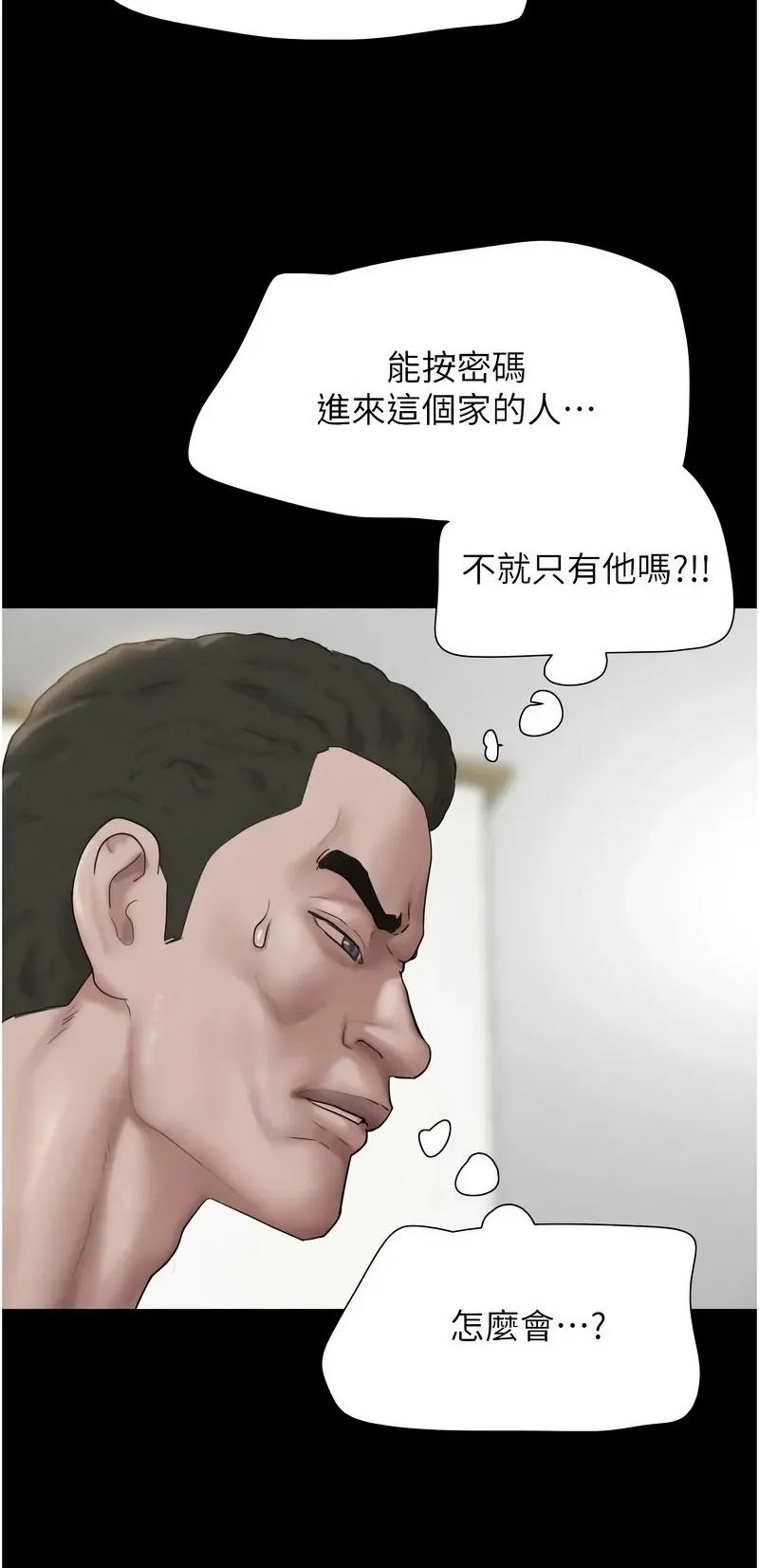 韶恩