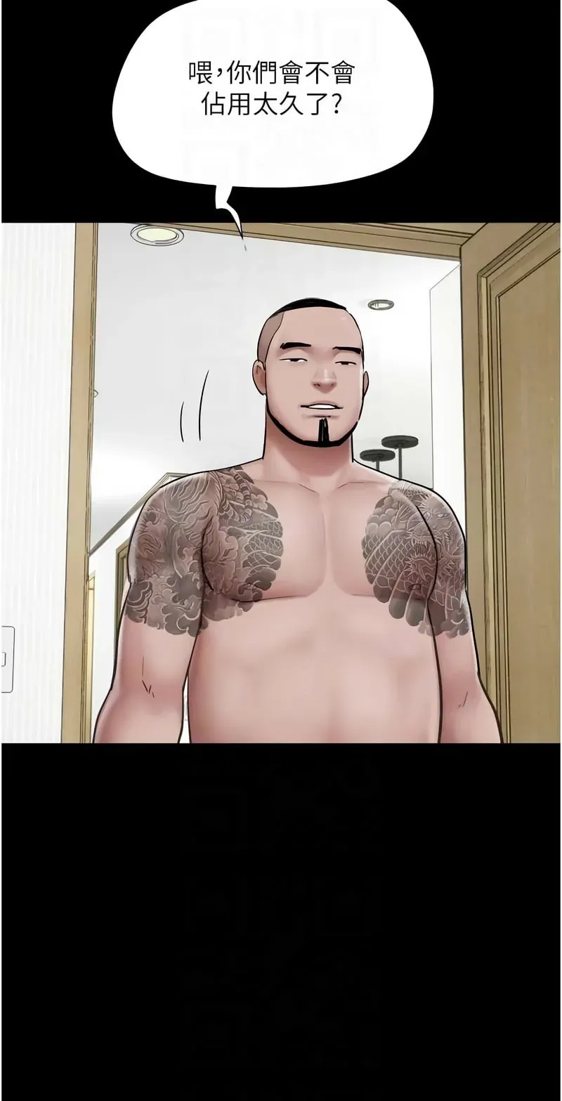 韶恩