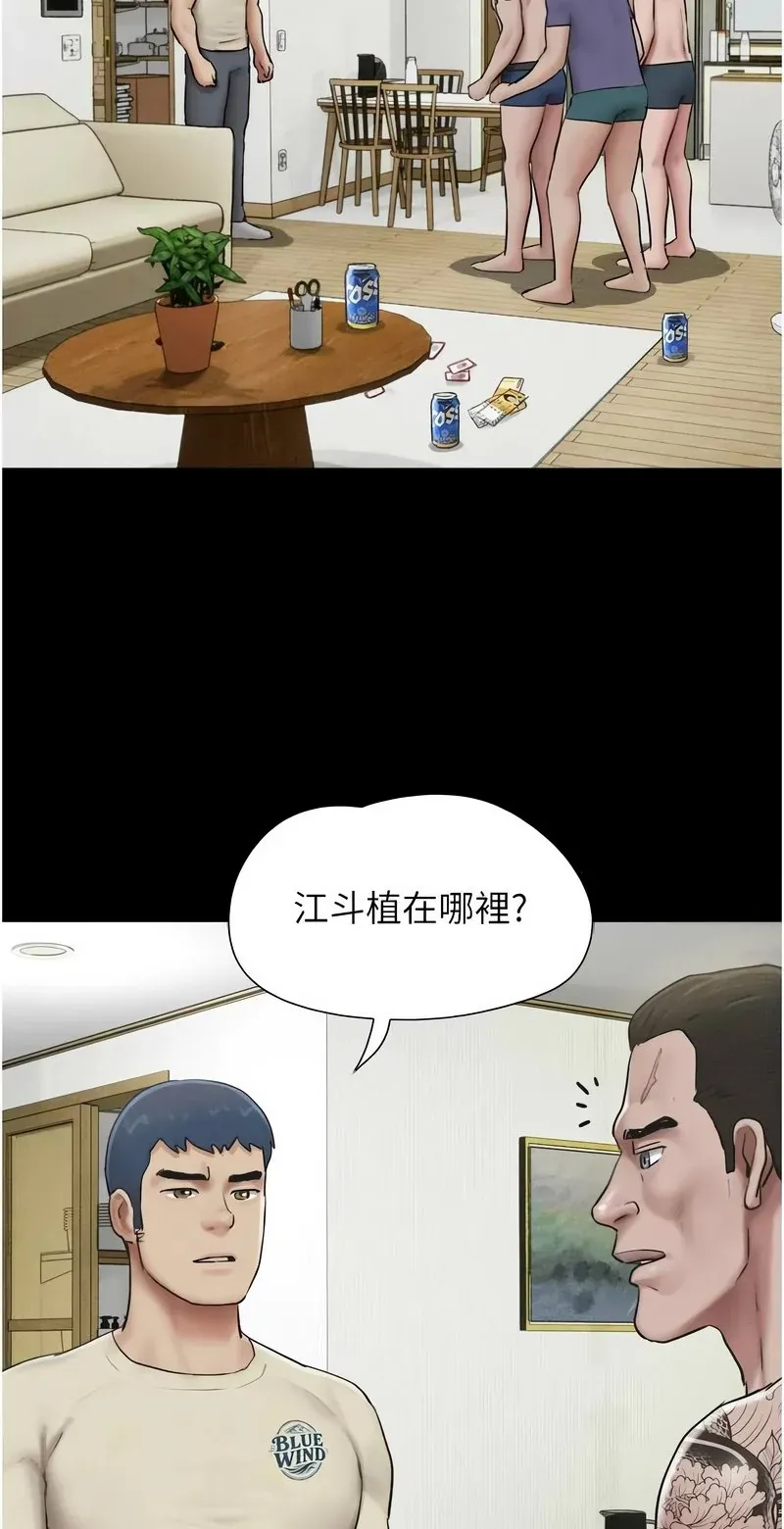 韶恩