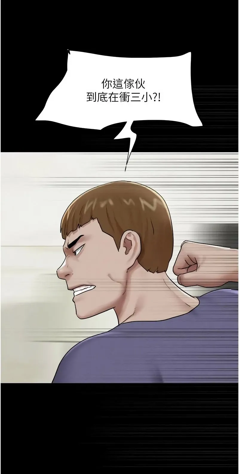 韶恩