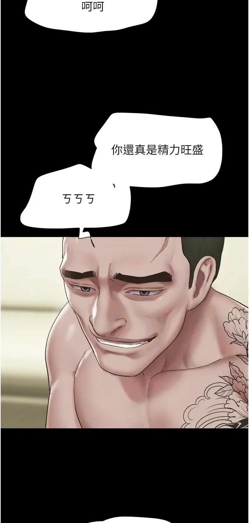 韶恩