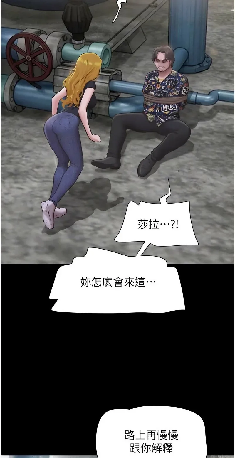 韶恩