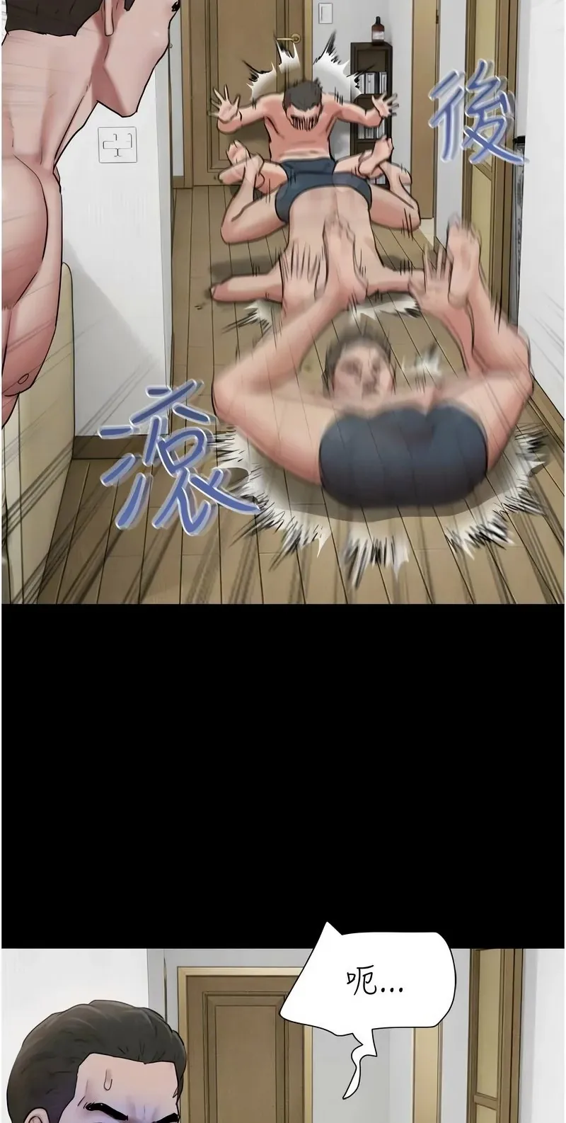韶恩