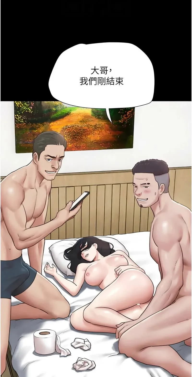 韶恩