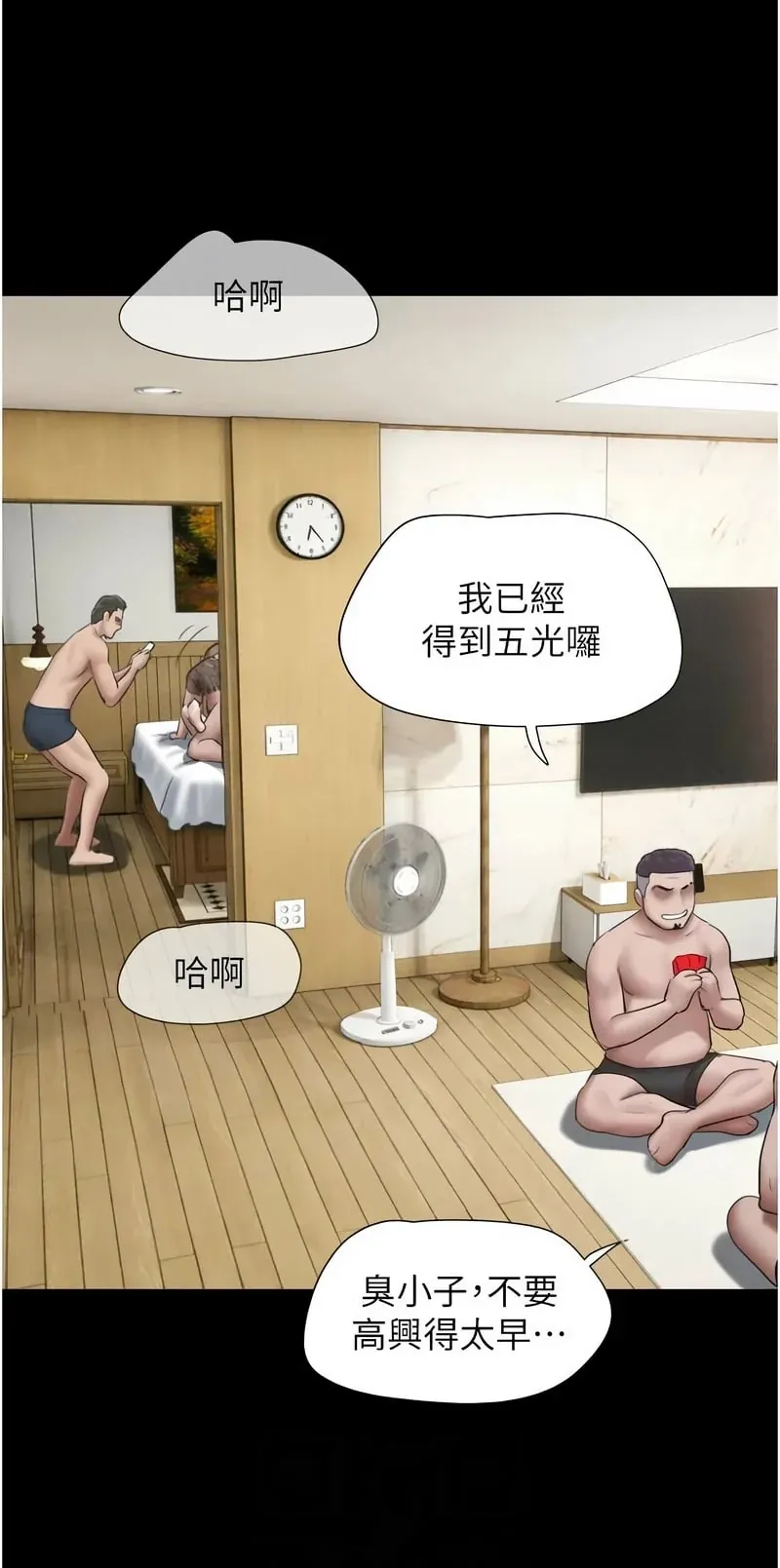 韶恩